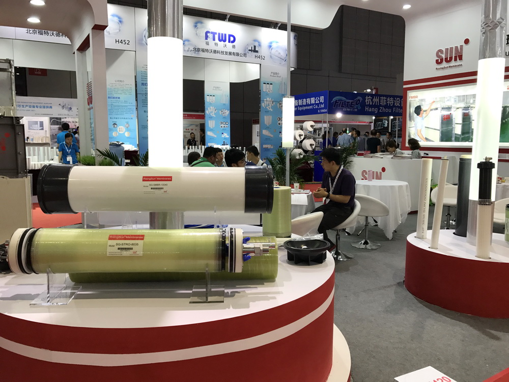 2017 AQUATECH CHINA