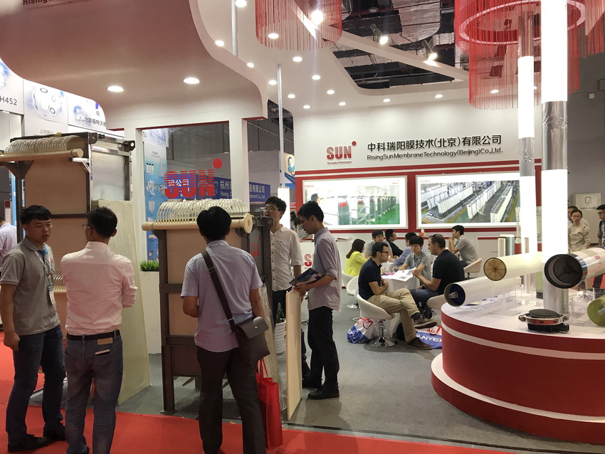 2017 AQUATECH CHINA
