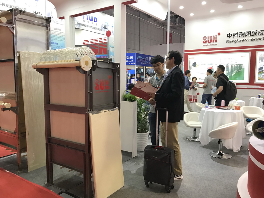 2017 AQUATECH CHINA